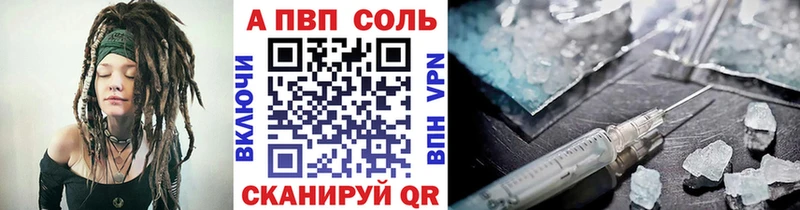 МЕГА tor Слюдянка Alpha PVP VHQ где продают