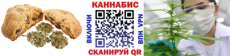 Еда ТГК конопля  Слюдянка 