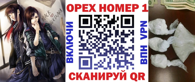 Кокаин Эквадор  хочу   Слюдянка 
