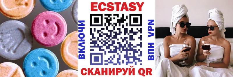 Ecstasy DUBAI  Слюдянка 