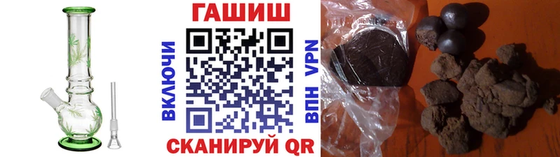 ГАШ гашик  Слюдянка 