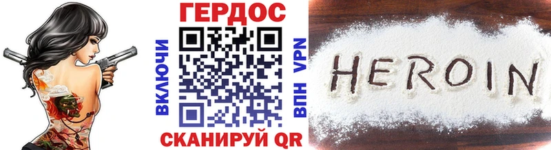 ГЕРОИН афганец  как найти закладки  Слюдянка 