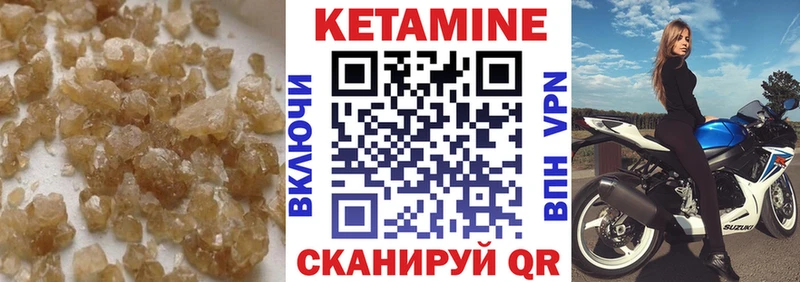 Кетамин VHQ  Слюдянка 