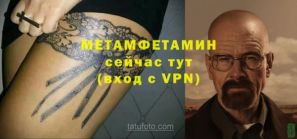 гидра Нея