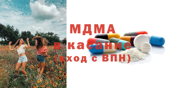 мефедрон Михайловск