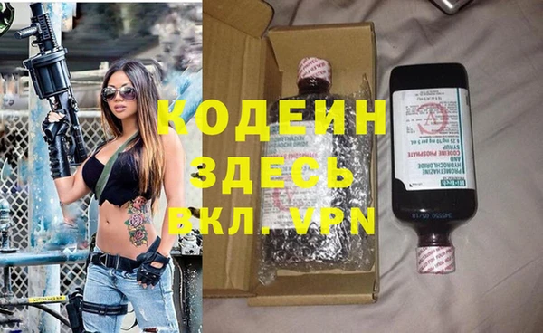 дживик Навашино