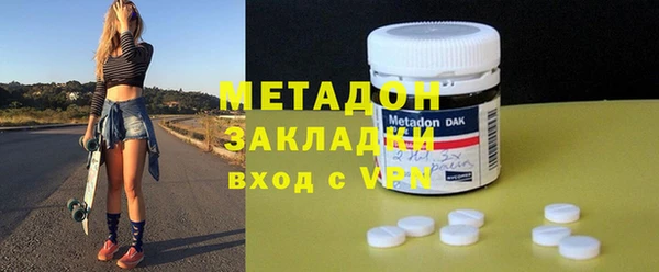 MDMA Горняк