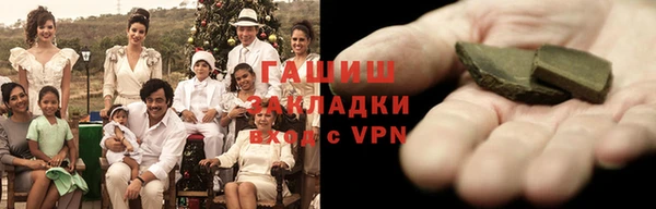 амфетамин Нефтегорск