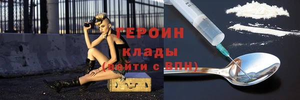 гидра Нея