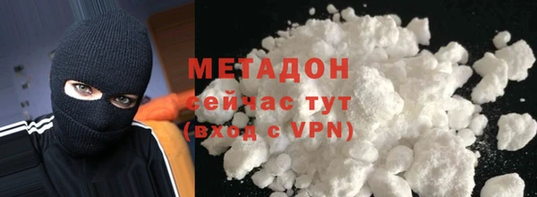 MDMA Горняк