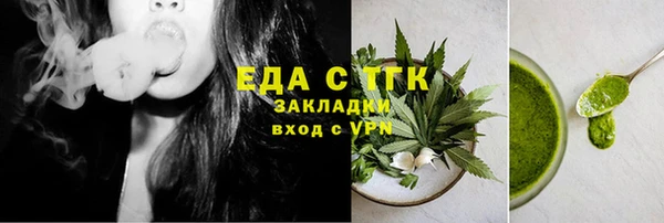 амфетамин Нефтегорск
