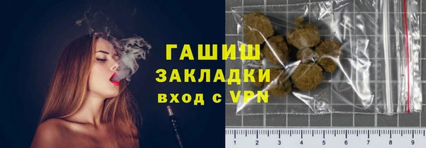 синтетический гашиш Нефтекумск