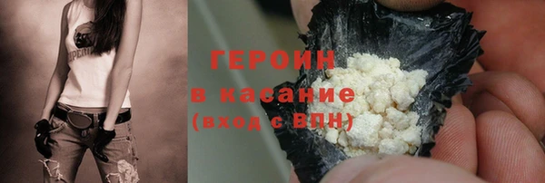 MDMA Горняк