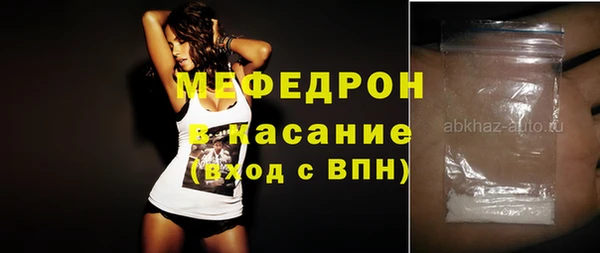 амфетамин Нефтегорск