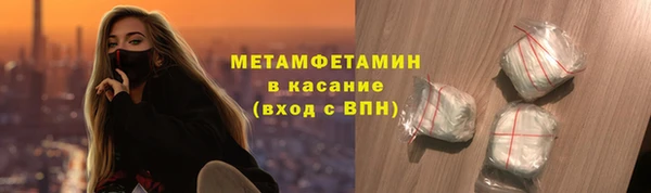 синтетический гашиш Нефтекумск