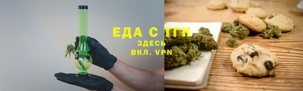 синтетический гашиш Нефтекумск