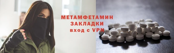 синтетический гашиш Нефтекумск