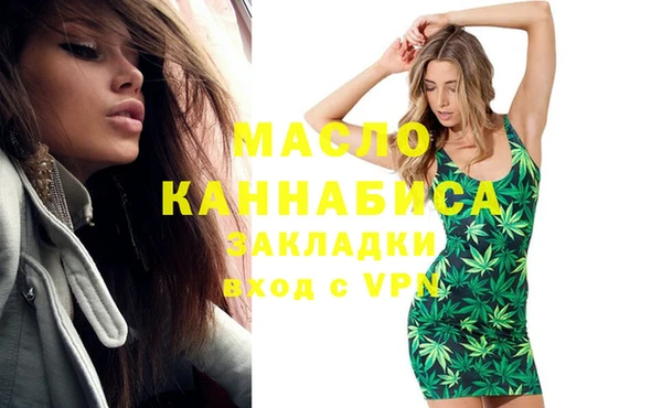 амфетамин Нефтегорск