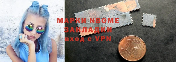 амфетамин Нефтегорск