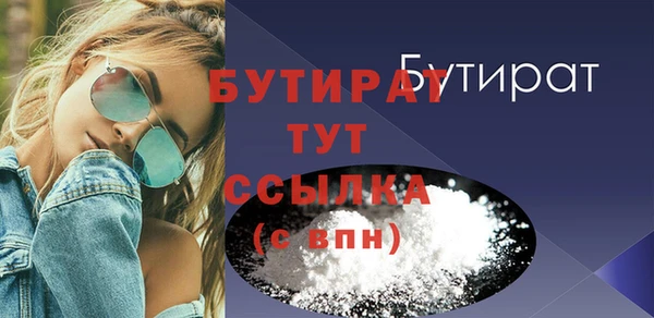 дживик Навашино