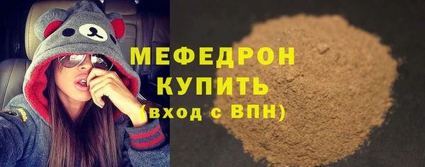 синтетический гашиш Нефтекумск
