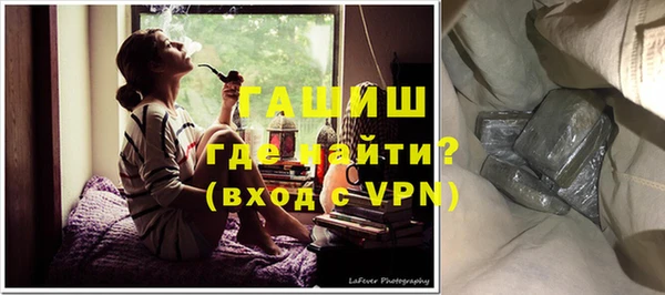 синтетический гашиш Нефтекумск