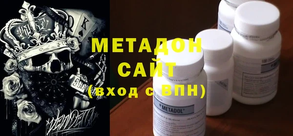 амфетамин Нефтегорск