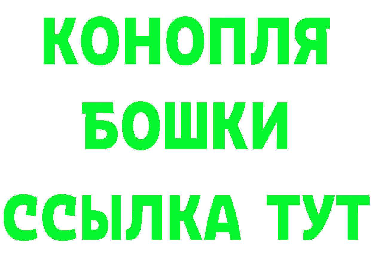 БУТИРАТ Butirat tor дарк нет гидра Слюдянка