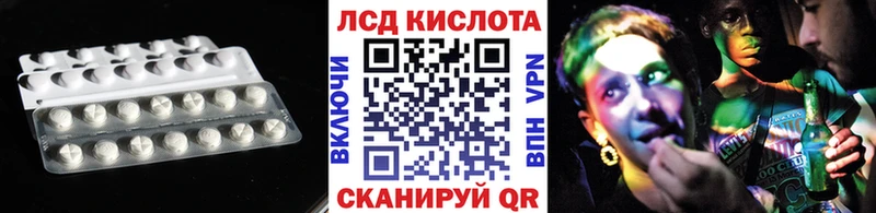 LSD-25 экстази кислота Слюдянка