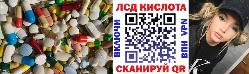 LSD-25 экстази ecstasy  KRAKEN tor  Слюдянка  продажа наркотиков 