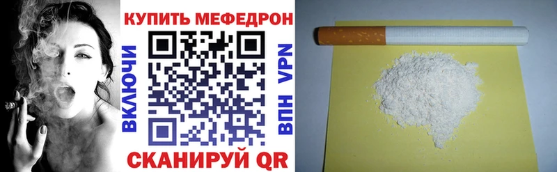 OMG ссылка Слюдянка МЯУ-МЯУ кристаллы