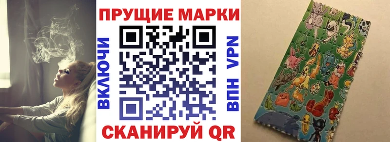 сколько стоит  Слюдянка  Наркотические марки 1,5мг 